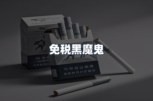 越南香烟系列